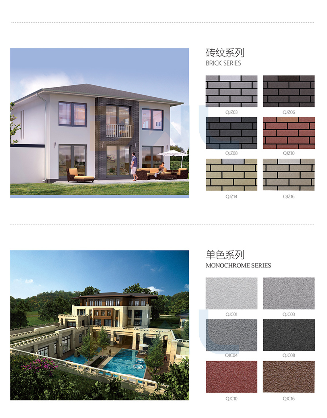 Golden Stone Siding