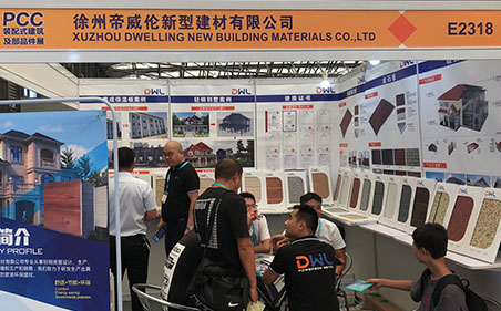ESBUILD 2019(Shanghai), E2 #2318 welcome to visit DWL插图2