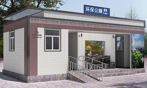 Mobile Toilet