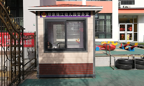 Sentry box