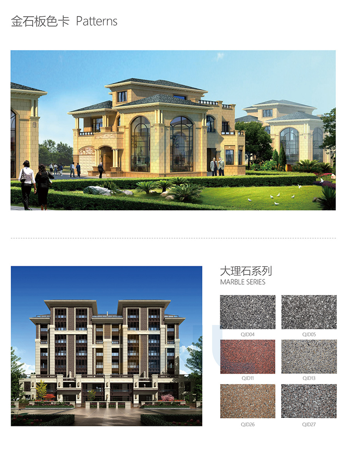 Golden Stone Siding